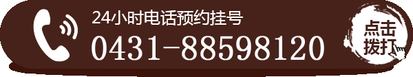 ҽԺԤԼ绰